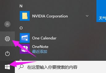 笔记本如何设置wifi热点,小编教你笔记本如何设置wifi