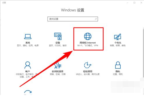 笔记本如何设置wifi热点,小编教你笔记本如何设置wifi