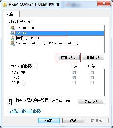 Windows无法连接到Group Policy Client服务
