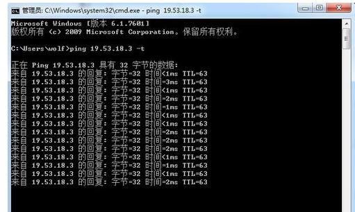 你可能没有权限使用网络资源怎么解决