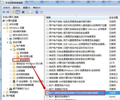 你可能没有权限使用网络资源怎么解决