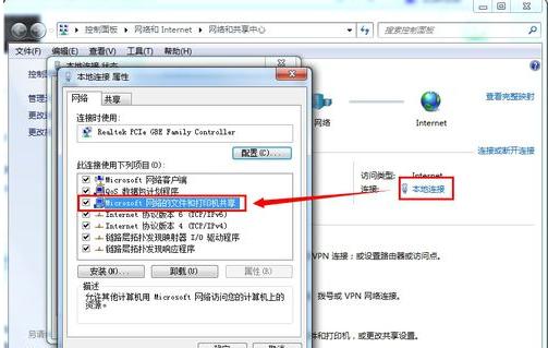 你可能没有权限使用网络资源怎么解决