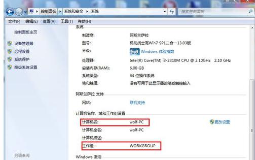 你可能没有权限使用网络资源怎么解决