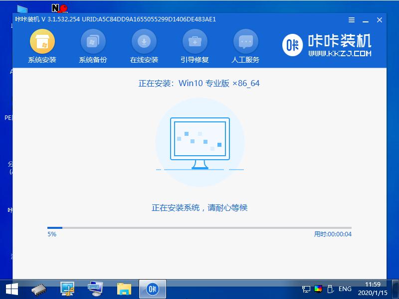 笔记本重装系统应该如何操作的介绍