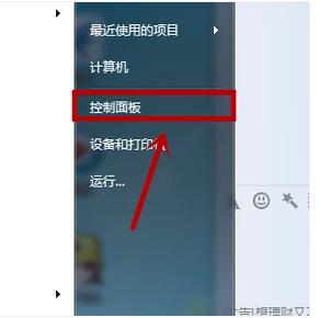 笔记本本地连接不见了,小编教你笔记本本地连接不见了怎么解决