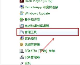 笔记本本地连接不见了,小编教你笔记本本地连接不见了怎么解决