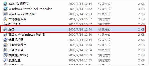 笔记本本地连接不见了,小编教你笔记本本地连接不见了怎么解决