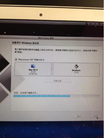 老司机教你macbook air怎么安装win7