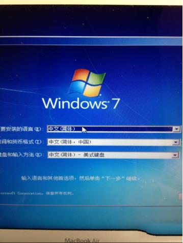 老司机教你macbook air怎么安装win7