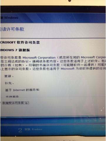 老司机教你macbook air怎么安装win7