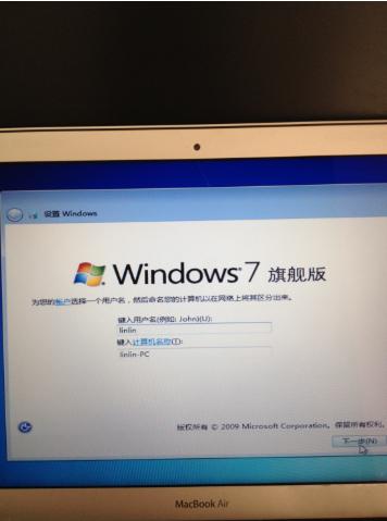 老司机教你macbook air怎么安装win7