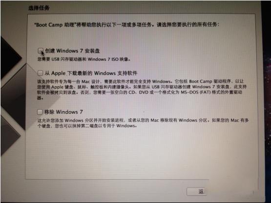 老司机教你macbook air怎么安装win7