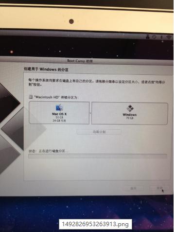 老司机教你macbook air怎么安装win7