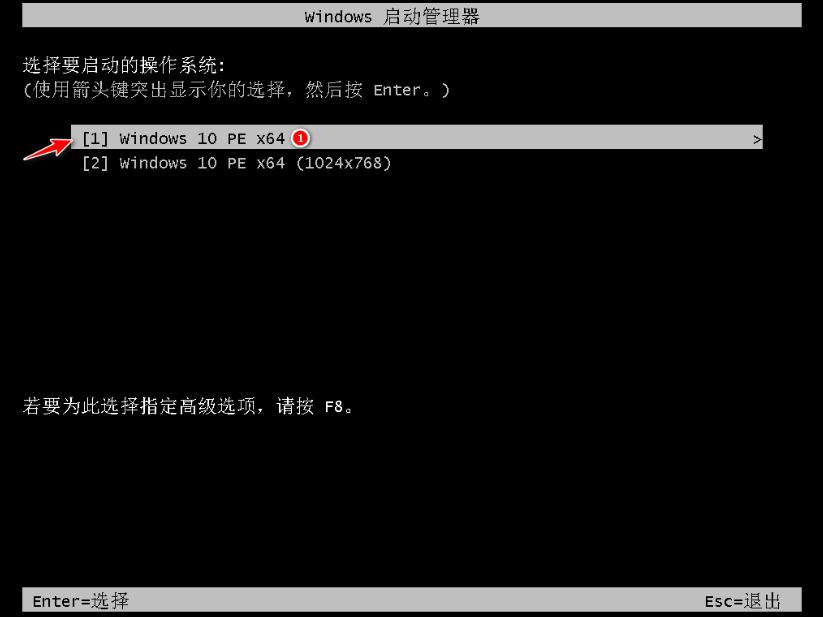 电脑安装win7系统中途崩溃如何继续重装系统