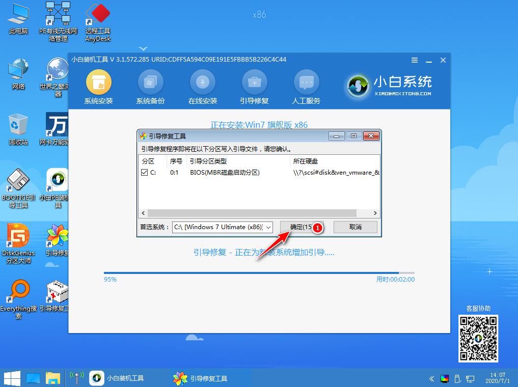 电脑安装win7系统中途崩溃如何继续重装系统