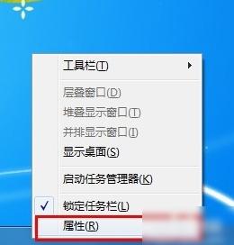 隐藏图标,小编教你怎么隐藏桌面右下角的图标