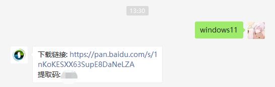 小白装机纯净版win11的详细教程 小白装机纯净版win11的详细教程