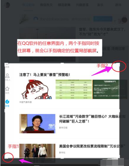 ipad怎么截图,小编教你苹果ipad怎么截图