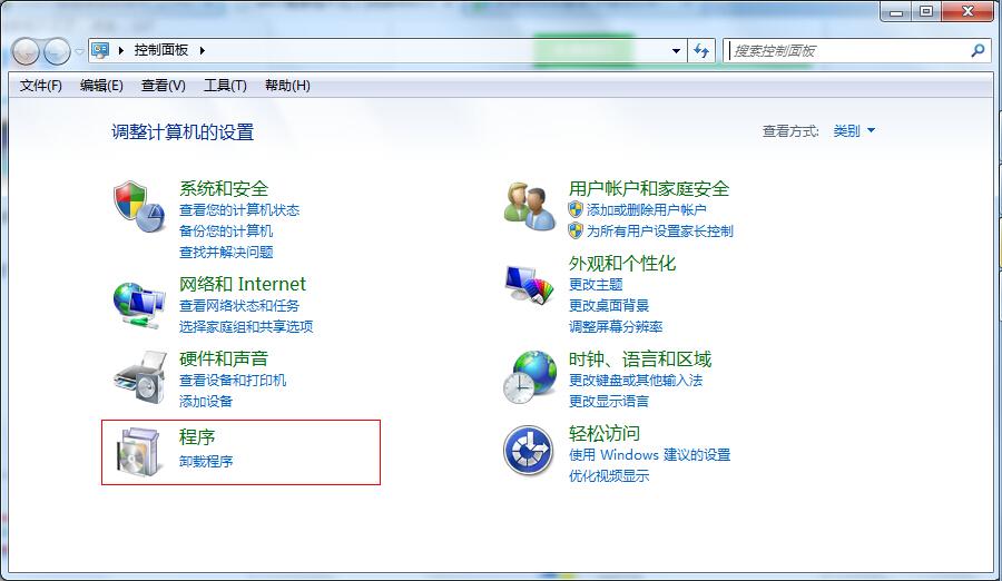 找回Win7搜索框