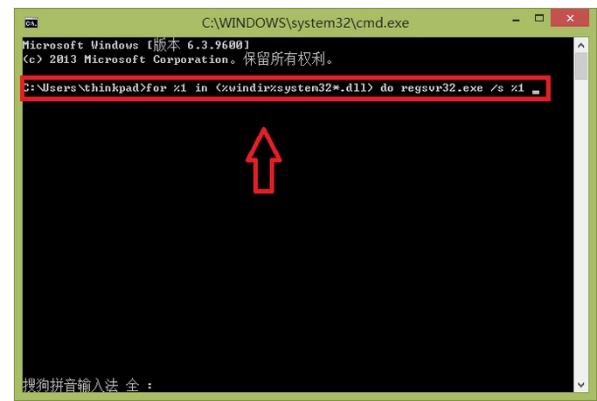 内存不能为read,小编教你内存不能为read怎么办