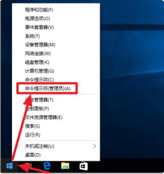 win10命令提示符重启电脑的详细教程