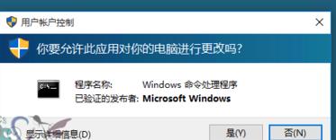 win10命令提示符重启电脑的详细教程