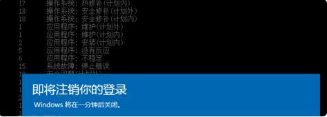 win10命令提示符重启电脑的详细教程
