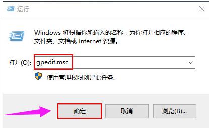 win10开机速度慢怎么办,小编教你如何解决win10专业版开机速度慢
