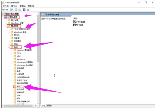 win10开机速度慢怎么办,小编教你如何解决win10专业版开机速度慢