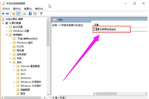win10开机速度慢怎么办,小编教你如何解决win10专业版开机速度慢