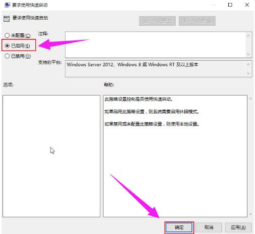 win10开机速度慢怎么办,小编教你如何解决win10专业版开机速度慢