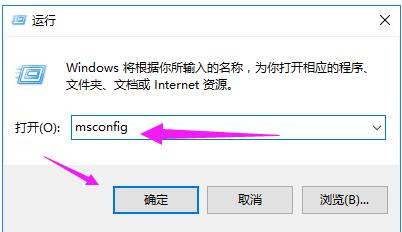 win10开机速度慢怎么办,小编教你如何解决win10专业版开机速度慢