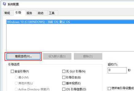 win10开机速度慢怎么办,小编教你如何解决win10专业版开机速度慢
