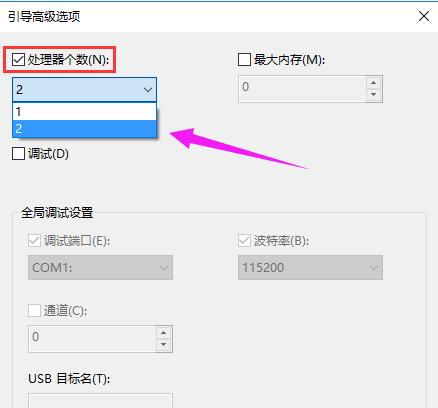 win10开机速度慢怎么办,小编教你如何解决win10专业版开机速度慢