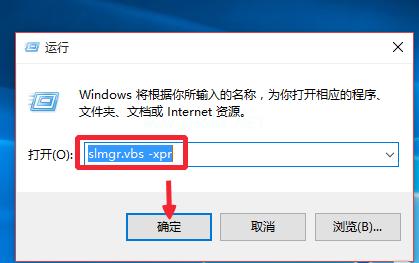 小编教你win10激活