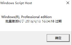 小编教你win10激活