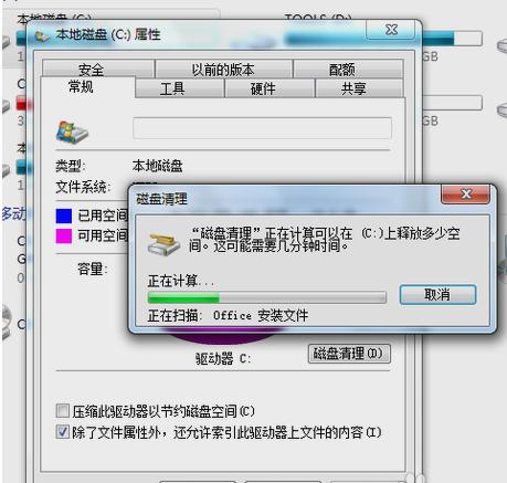 C盘满了怎么办,小编教你怎么解决C盘满了的问题