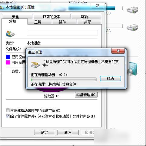 C盘满了怎么办,小编教你怎么解决C盘满了的问题