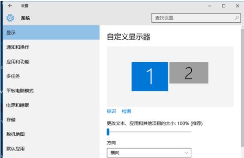 双屏显示,小编教你双屏显示器怎么设置