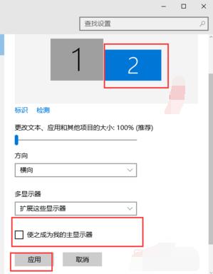 双屏显示,小编教你双屏显示器怎么设置