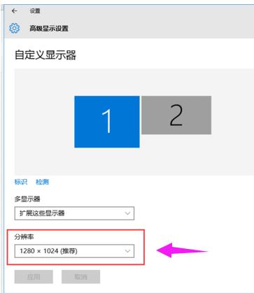 双屏显示,小编教你双屏显示器怎么设置