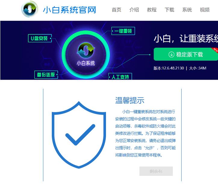 怎么重装系统原版win10