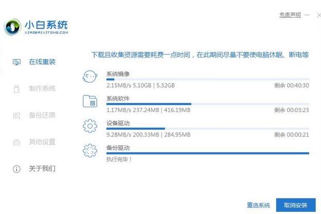 怎么重装系统原版win10