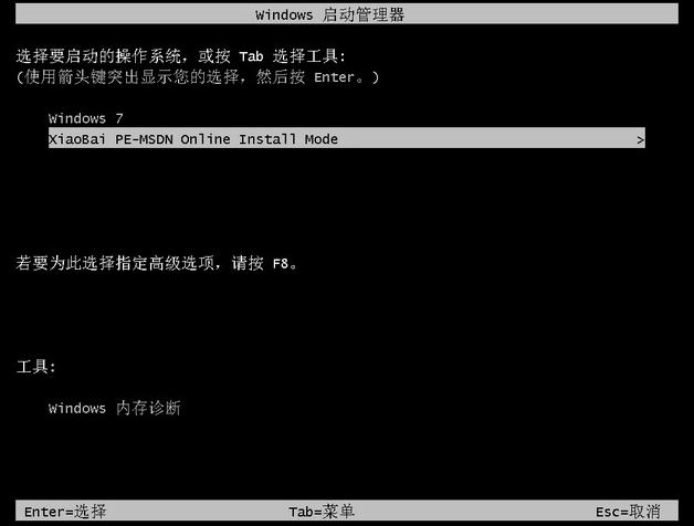 怎么重装系统原版win10