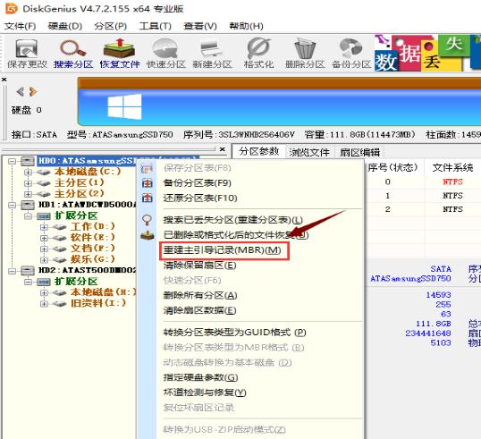 Win10改win7 bios设置的具体方法