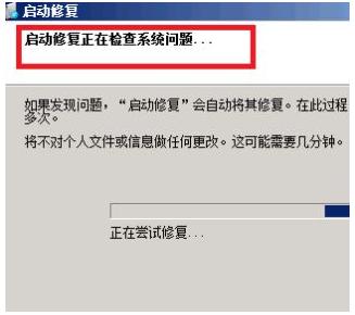 win7电脑开机蓝屏怎么解决