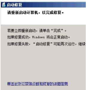 win7电脑开机蓝屏怎么解决