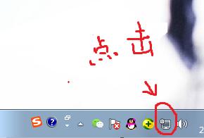 电脑IP地址,小编教你怎么看电脑的IP地址