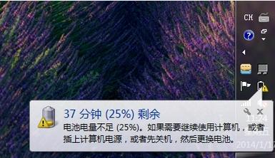 雷神笔记本黑屏怎么办,小编教你解决雷神笔记本黑屏 雷神笔记本黑屏怎么办,小编教你解决雷神笔记本黑屏