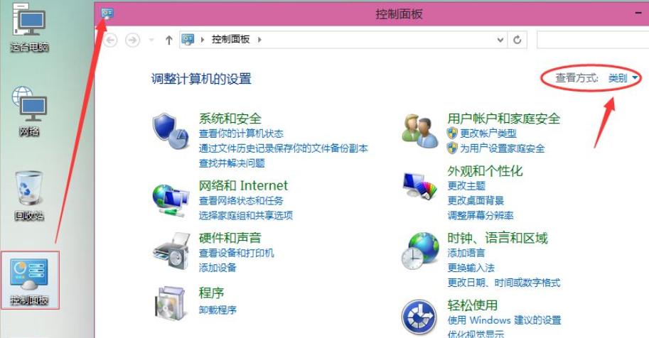 Windows 10 打印机共享怎么设置